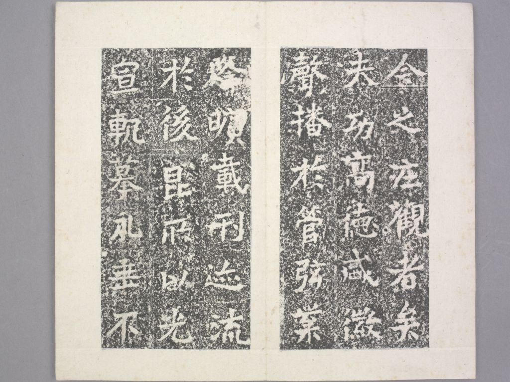 图片[26]-Stele of Huifu Temple-China Archive